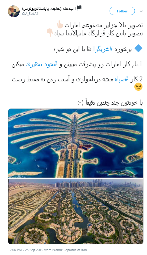 خود تحقیری