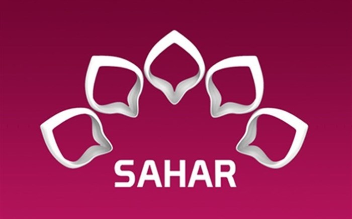 شبکه سحر