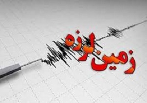 زمین لرزه سرگز احمدی بدون خسارت