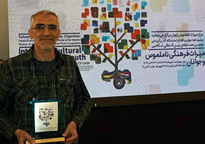 درخشش در جشنواره بین&zwnj;المللی میراث فرهنگی ناملموس و جوانان