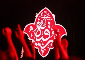 مجلس سوگواری شهادت حضرت رقیه (س) در قم برپا می‌شود