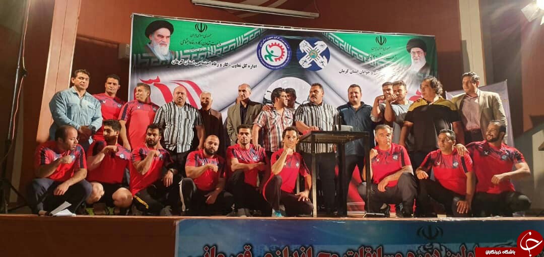تهران فاتح مسابقات مچ اندازی کارگران کشور شد