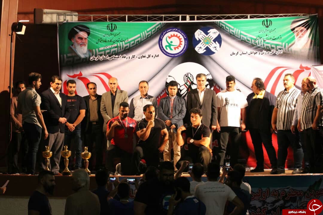 تهران فاتح مسابقات مچ اندازی کارگران کشور شد