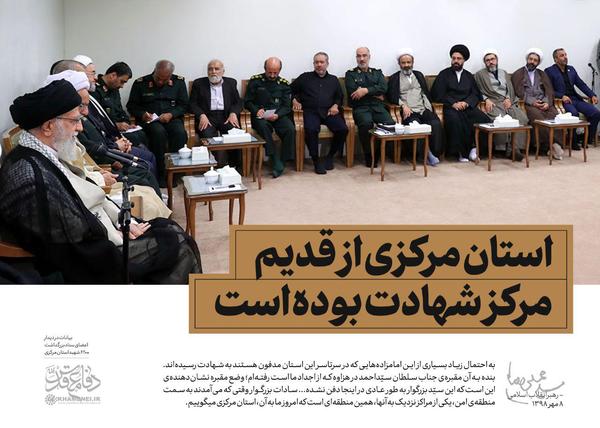 رهبری