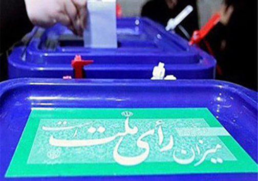 نگاهی گذرا به مهمترین رویداد&zwnj;های پنج شنبه ۱۱ مهرماه در مازندران