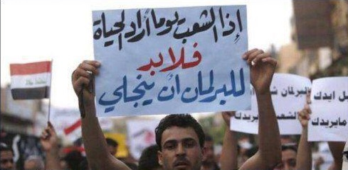 لو رفتن توطئه ناکام رسانه&zwnj;های ضدانقلاب برای دامن زدن به اعتراضات عراق / این تصاویر جعلی است! + اسناد