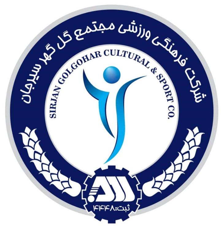 تأکید باشگاه گل گهر سیرجان بر استفاده از نشان رسمی این باشگاه