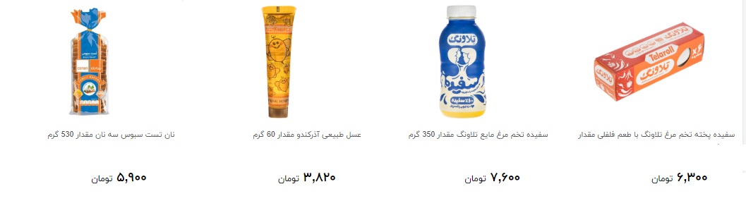برای تهیه صبحانه خوشمزه چقدر هزینه کنیم؟ + قیمت
