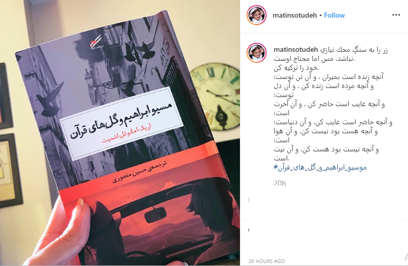دغدغه محیط زیستی رضا کیانیان / اعترافات خطرناک ذهن آقای بازیگر / عاشقانه های محمدرضا دلاوری برای دخترش