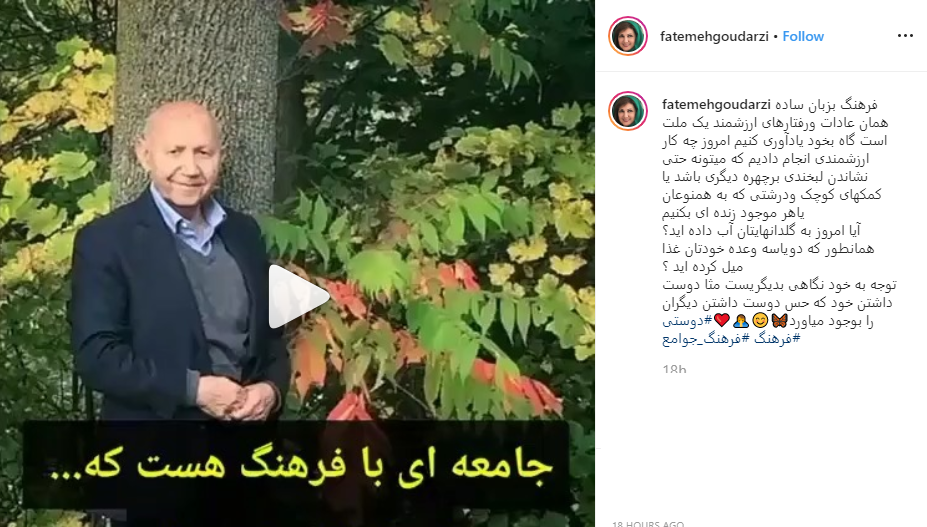 دغدغه محیط زیستی رضا کیانیان / اعترافات خطرناک ذهن آقای بازیگر / عاشقانه های محمدرضا دلاوری برای دخترش