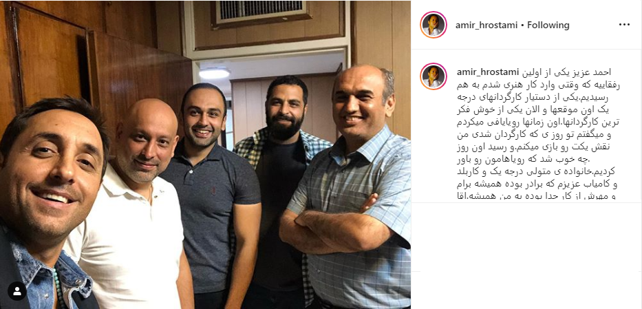 دغدغه محیط زیستی رضا کیانیان / اعترافات خطرناک ذهن آقای بازیگر / عاشقانه های محمدرضا دلاوری برای دخترش