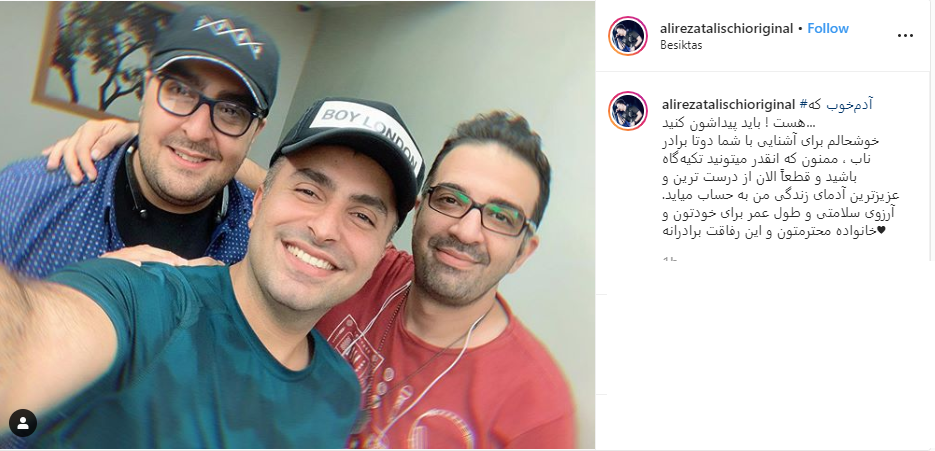 دغدغه محیط زیستی رضا کیانیان / اعترافات خطرناک ذهن آقای بازیگر / عاشقانه های محمدرضا دلاوری برای دخترش