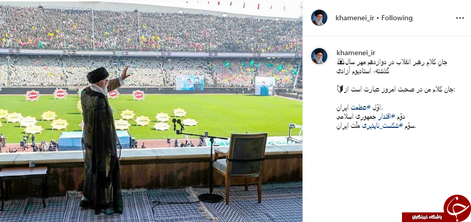 رهبری