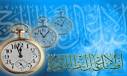 تألیف قلوب چه میزان در ایجاد زمینه&zwnj;های ظهور امام زمان (عج) اهمیت دارد؟
