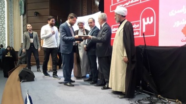 پایان سی&zwnj;وچهارمین جشنواره سراسری قرآن و عترت دانشجویان کشور
