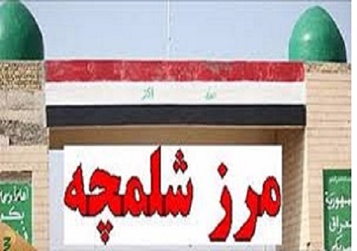 سرخط مهم&zwnj;ترین خبر&zwnj;های روز پنج شنبه یازدهم مهر ۹۸ آبادان