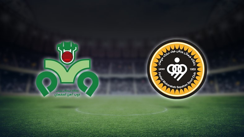 سپاهان ۲ - ذوب آهن صفر/ صدر جدول طلایی ماند/ دربی آبی‌ها را قلعه نویی بُرد