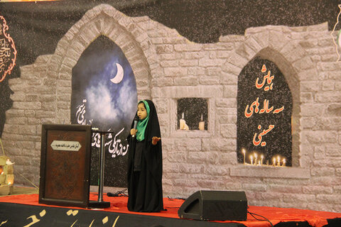 همنوایی سه&zwnj;ساله&zwnj;های حسینی با دردانه اباعبدالله الحسین(ع)در قم