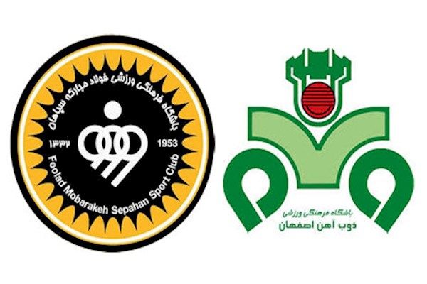 خلاصه بازی سپاهان و ذوب آهن در ۱۲ مهر ۹۸ + فیلم