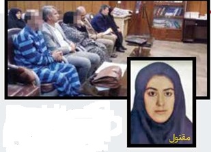 دختر دانشجو قربانی توطئه نامزد خیانتکار
