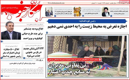 صدور کیفر خواست برای شهردار/ جولانِ بی هنری/ باخت زندگی بازها