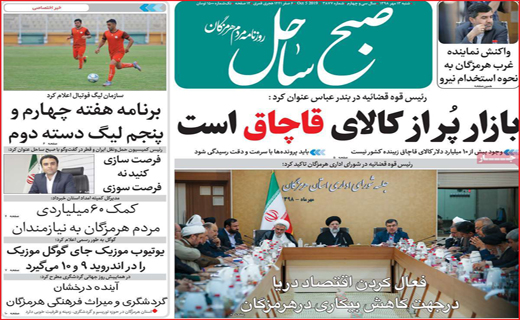 صدور کیفر خواست برای شهردار/ جولانِ بی هنری/ باخت زندگی بازها