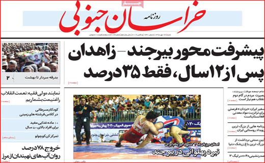 صدور کیفر خواست برای شهردار/ جولانِ بی هنری/ باخت زندگی بازها