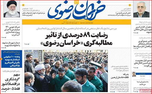صدور کیفر خواست برای شهردار/ جولانِ بی هنری/ باخت زندگی بازها