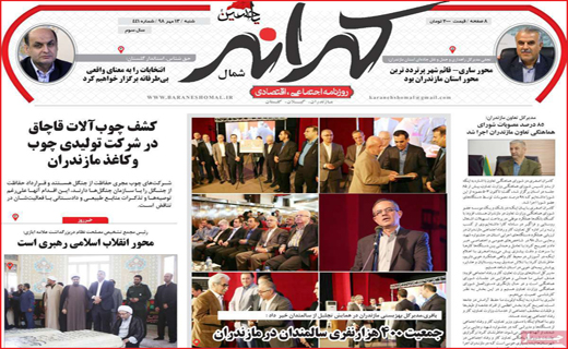 صدور کیفر خواست برای شهردار/ جولانِ بی هنری/ باخت زندگی بازها