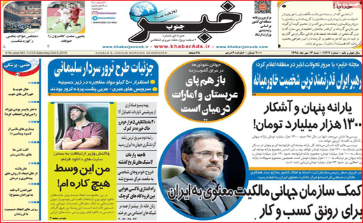 صدور کیفر خواست برای شهردار/ جولانِ بی هنری/ باخت زندگی بازها