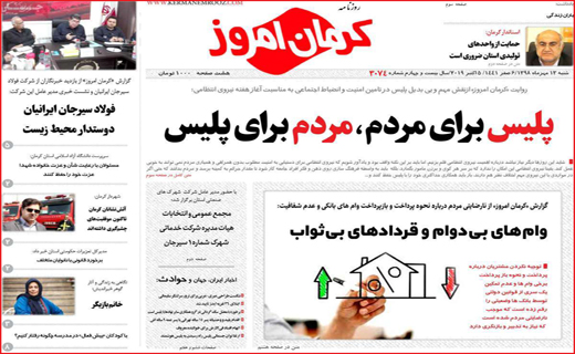 صدور کیفر خواست برای شهردار/ جولانِ بی هنری/ باخت زندگی بازها