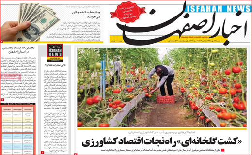 صدور کیفر خواست برای شهردار/ جولانِ بی هنری/ باخت زندگی بازها