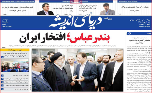 صدور کیفر خواست برای شهردار/ جولانِ بی هنری/ باخت زندگی بازها