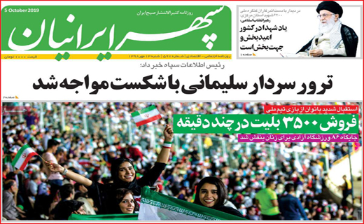 صدور کیفر خواست برای شهردار/ جولانِ بی هنری/ باخت زندگی بازها