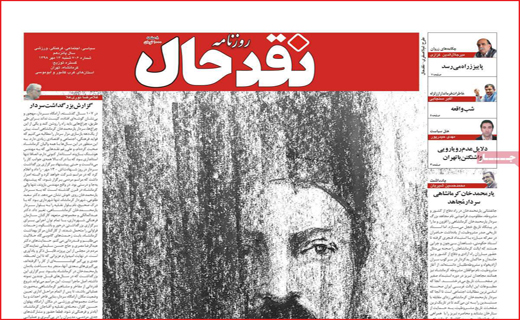 صدور کیفر خواست برای شهردار/ جولانِ بی هنری/ باخت زندگی بازها