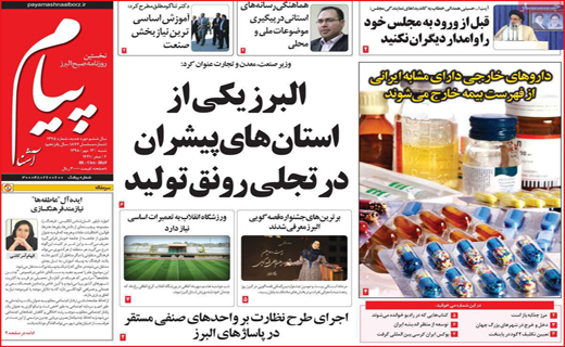 صدور کیفر خواست برای شهردار/ جولانِ بی هنری/ باخت زندگی بازها