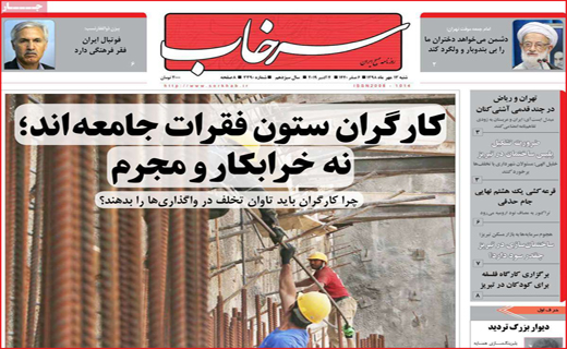 صدور کیفر خواست برای شهردار/ جولانِ بی هنری/ باخت زندگی بازها