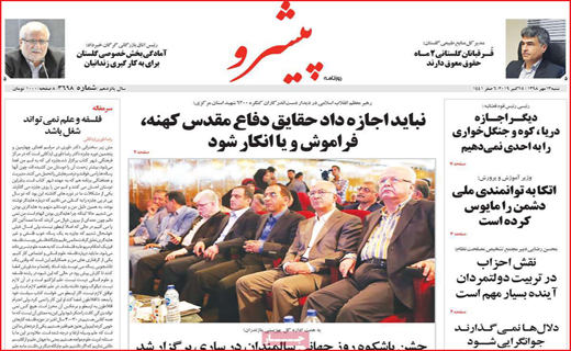صدور کیفر خواست برای شهردار/ جولانِ بی هنری/ باخت زندگی بازها