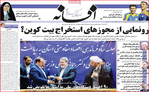 صدور کیفر خواست برای شهردار/ جولانِ بی هنری/ باخت زندگی بازها