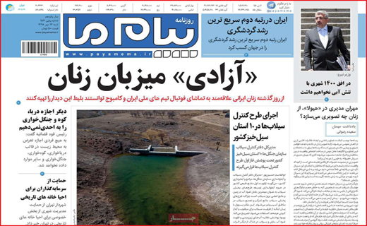 صدور کیفر خواست برای شهردار/ جولانِ بی هنری/ باخت زندگی بازها
