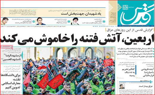 صدور کیفر خواست برای شهردار/ جولانِ بی هنری