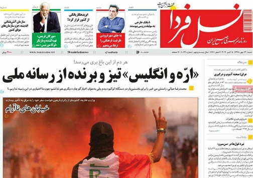 حرکت اصفهان برای کارآفرینان/ حرکت زاینده رود به سمت تالاب گاوخونی حرکت اصفهان برای کارآفرینان/ حرکت زاینده رود به سمت تالاب گاوخونی