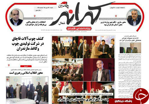 سمن&zwnj;ها تئوری جدید توسعه/ مازندران دومین استان سالمند در کشور است