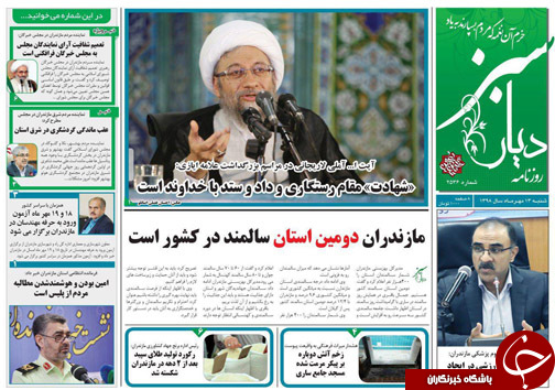 سمن&zwnj;ها تئوری جدید توسعه/ مازندران دومین استان سالمند در کشور است
