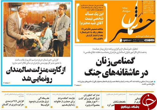 سمن&zwnj;ها تئوری جدید توسعه/ مازندران دومین استان سالمند در کشور است