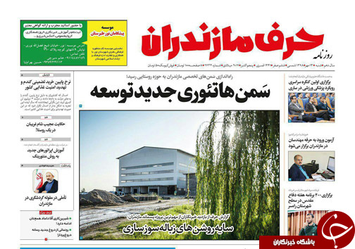 سمن&zwnj;ها تئوری جدید توسعه/ مازندران دومین استان سالمند در کشور است