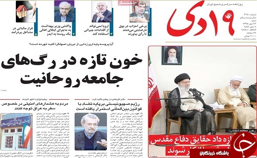 در های مذاکره با ایران به روی عربستان سعودی باز است/حفظ اشتغال موجود و جلوگیری از تعطیلی واحدهای تولیدی