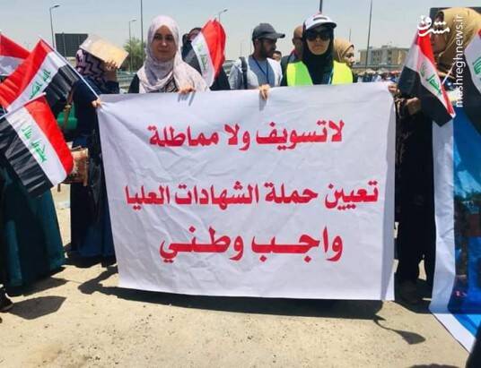 چه کسانی تظاهرات در عراق را به خشونت کشاندند؟ / انتقام آمریکا و ارتجاع عبری - عربی از &laquo;عادل عبدالمهدی&raquo; با حمایت از بازمانده&zwnj;های حزب بعث + عکس و نقشه