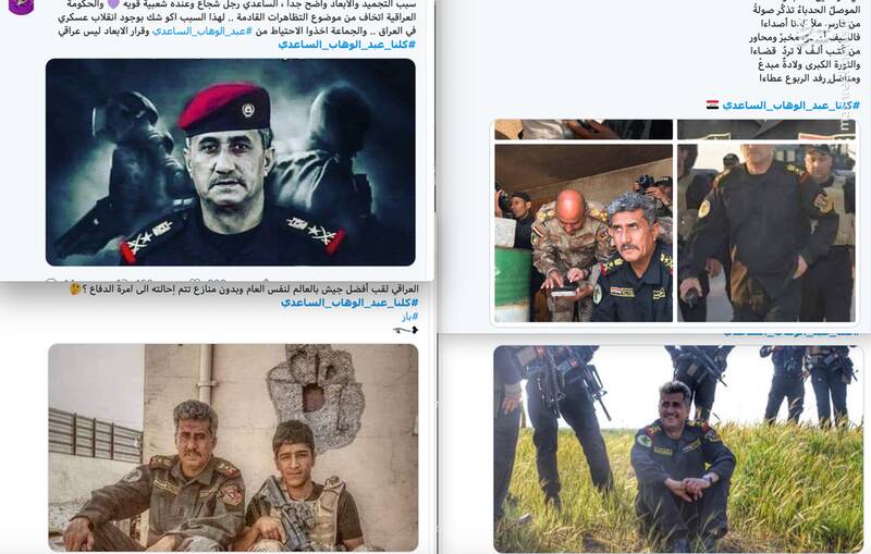 چه کسانی تظاهرات در عراق را به خشونت کشاندند؟ / انتقام آمریکا و ارتجاع عبری - عربی از &laquo;عادل عبدالمهدی&raquo; با حمایت از بازمانده&zwnj;های حزب بعث + عکس و نقشه