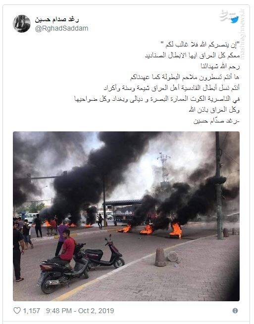 چه کسانی تظاهرات در عراق را به خشونت کشاندند؟ / انتقام آمریکا و ارتجاع عبری - عربی از &laquo;عادل عبدالمهدی&raquo; با حمایت از بازمانده&zwnj;های حزب بعث + عکس و نقشه
